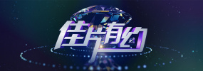 挠脚心vk 冰小白